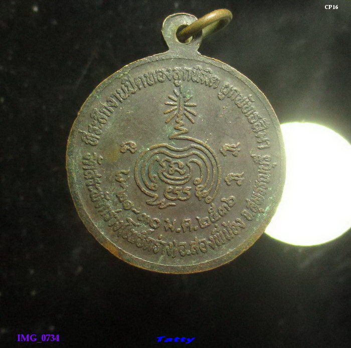 หลวงพ่อสด วัดปากน้ำ วัดสระพังกร่าง สุพรรณฯ