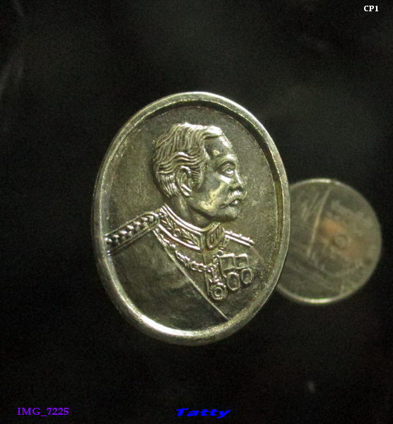 เหรียญ ร.5  กะไหล่เงิน วัดปัญจมิตร อู่ทอง สุพรรณฯ