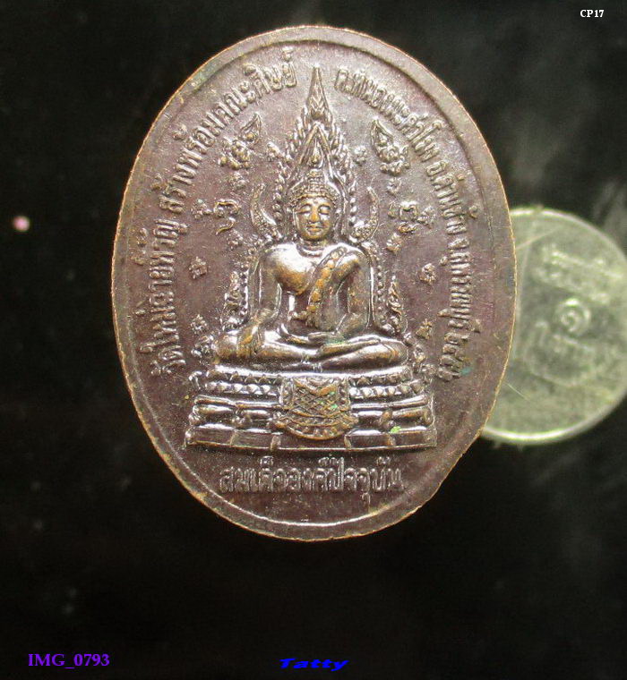 สมเด็จองค์ปฐม วัดใหม่ฉายหิรัญ หนองมะค่าโมง สุพรรณฯ