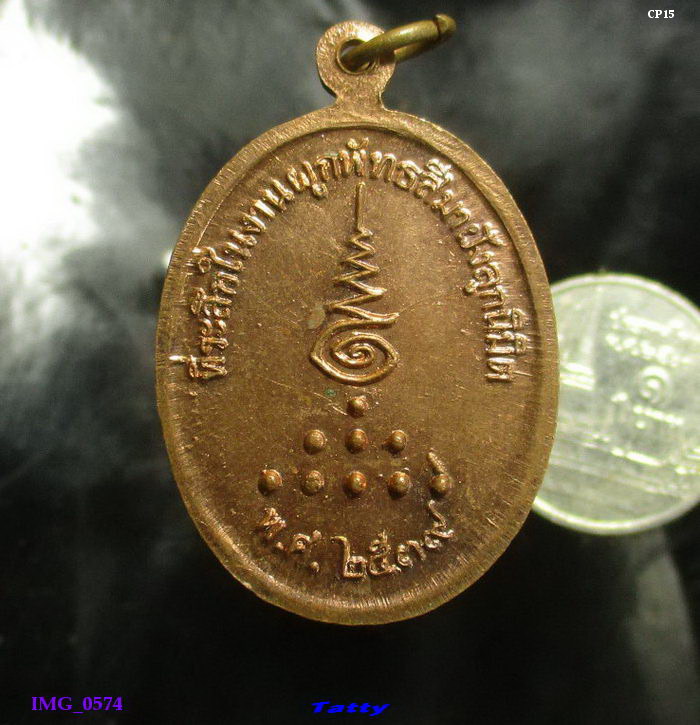 พระอธิการจำนงค์ สำนักตะค่า สุพรรณฯ