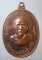 เหรียญปี13 ครูบาศรีอริยวังโส วัดป่าบุก ลำพูน