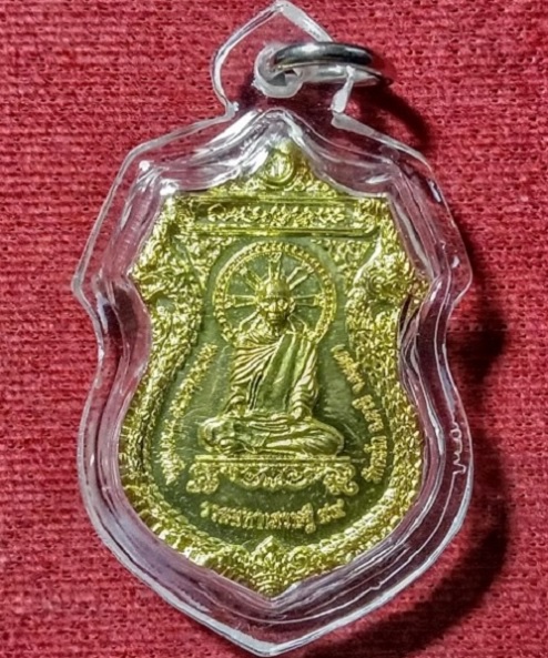 เหรียญรุ่นรวยมหาเศรษฐี 94 หลวงพ่อรวย วัดตะโก ปี2558 เนื้อกะหลั่ยทอง...เคาะเดียวแดง...