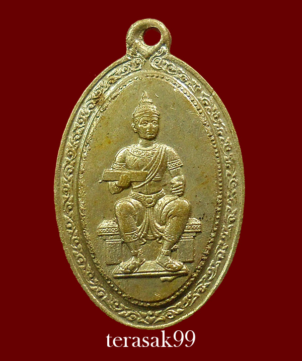 เหรียญพ่อขุนรามคำแหงมหาราช พิธีพรหมศาสตร์ อ.ชุม ไชยคีรี ปี2519 วัดทุ่งเสรี กทม.(2) 