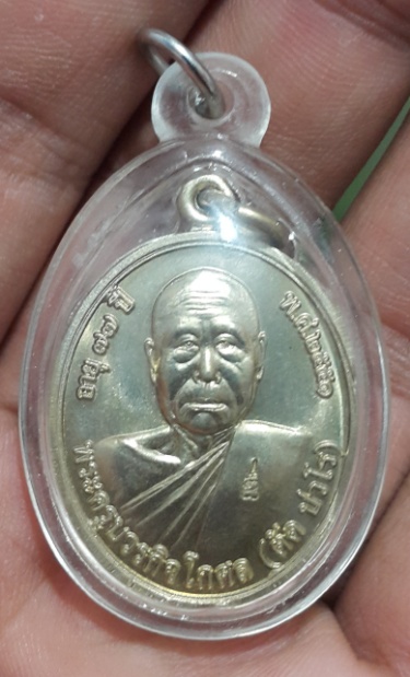 หลวงพ่อตัด วัดชาย โภคทรัพย์ อัลปาก้า
