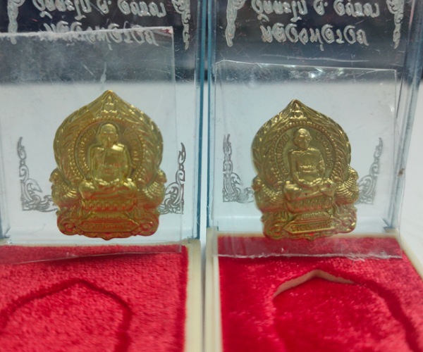 เหรียญหลวงพ่อรวย รุ่นแจกทานรวยปลดหนี้