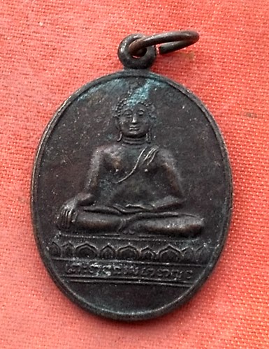 เริ่ม 10 บาท กับ เหรียญพระพุทธ หลังพระอาจารย์ไท ฐานุตตโม วัดเขาพุนก จ.ราชบุรี..…Y103