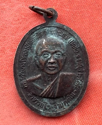 เริ่ม 10 บาท กับ เหรียญพระพุทธ หลังพระอาจารย์ไท ฐานุตตโม วัดเขาพุนก จ.ราชบุรี..…Y103