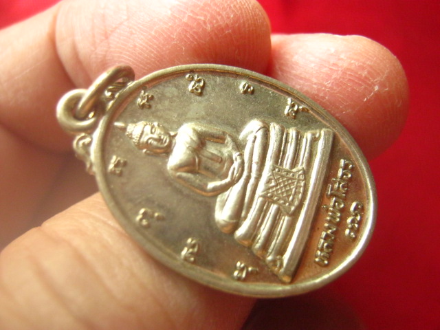 เหรียญรูปไข่ หลวงพ่อโสธร หลัง ภปร. ปี 2533 เนื้ออัลปาก้า 