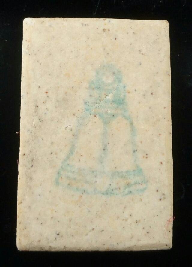 สมเด็จอนุสรณ์ 122 ปี สมเด็จโต พิมพ์เจดีย์3