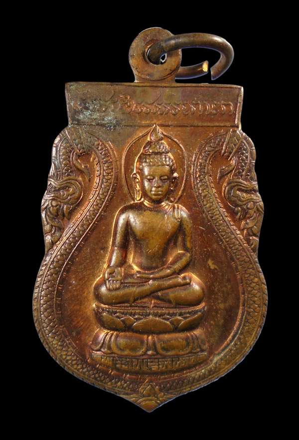 เคาะเดียว...เหรียญพระไพรีพินาศ หลัง ภปร. ที่ระลึกครบ 50 ปี พ.ศ. 2499 - 2549 ทรงพระผนวช///ก482