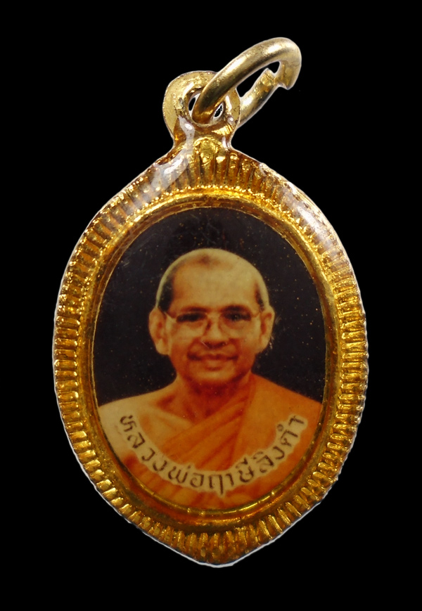 เคาะเดียว...ล็อคเก๊ตหลวงพ่อฤาษีลิงดำ หลังสมเด็จองค์ปฐม วัดท่าซุง จ.อุทัยธานี///ก486