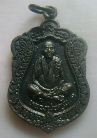 **วัดใจ**เหรียญหลวงพ่อคูณ วัดบ้านไร่ รุ่น เฮงให้รวย จ.นครราชสีมา ปี ๒๕๓๗**ตอกโค้ด สวยๆ 