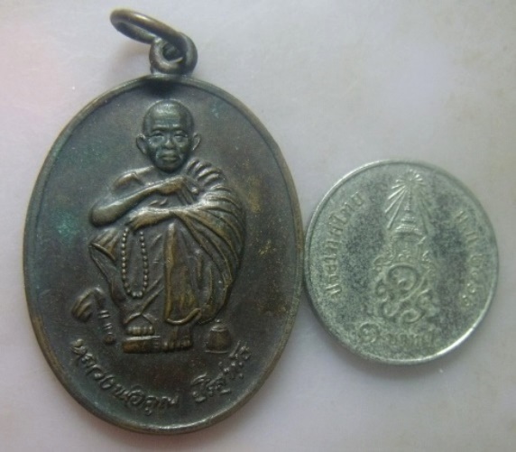 **วัดใจ**เหรียญหลวงพ่อคูณ วัดบ้านไร่ ในหลวงเสด็จทรงบรรจุพระบรมสารีริกธาตุ จ.นครราชสีมา ปี๒๕๓๘**สวยๆ