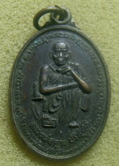 **วัดใจ**เหรียญหลวงพ่อคูณ วัดบ้านไร่ รุ่นเสาร์๕ คูณทรัพย์แสนล้าน จ.นครราชสีมา ปี๒๕๓๙**หลังนาคปรก สวย