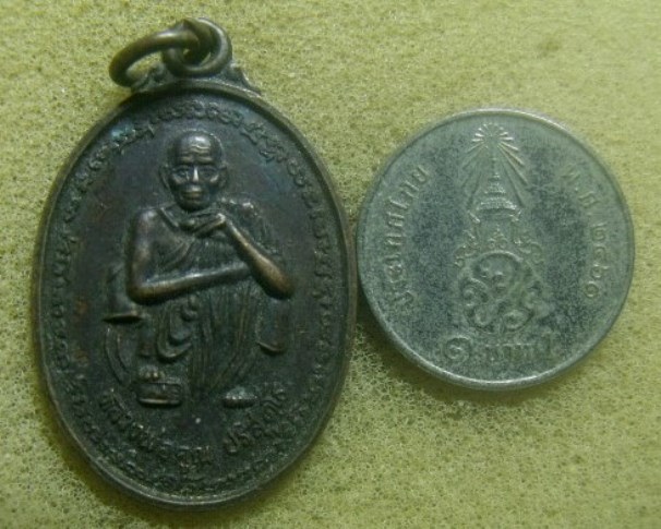 **วัดใจ**เหรียญหลวงพ่อคูณ วัดบ้านไร่ รุ่นเสาร์๕ คูณทรัพย์แสนล้าน จ.นครราชสีมา ปี๒๕๓๙**หลังนาคปรก สวย