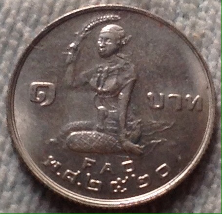 เหรียญ 1 บาท องค์กาอาหารและเกษตรแห่งสหประชาชาติ พ.ศ.๒๕๒๐(โปรยข้าว)