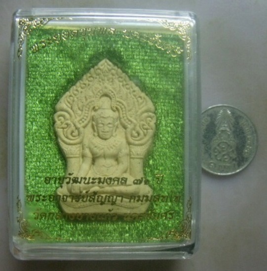 **วัดใจ**พระยอดขุนพล นครชัยศรี เนื้อเกสรฝังตะกรุด โรยแร่เหล็กน้ำพี้ พระอาจารย์สัญญา วัดกลางบางแก้ว**