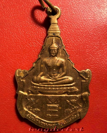 เหรียญพระพุทธญาณนเรศวร์ วัดญาณสังวราราม สมเด็จพระญาณสังวรปลุกเสก ปี 2527 สวยมากค่ะ