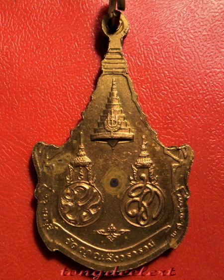 เหรียญพระพุทธญาณนเรศวร์ วัดญาณสังวราราม สมเด็จพระญาณสังวรปลุกเสก ปี 2527 สวยมากค่ะ