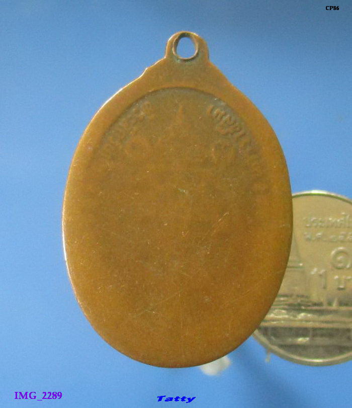 หลวงพ่อคูณ ปริสุทโธ รุ่นที่ระลึกวันเกิด อายุ71ปี ปี2536 วัดบ้านไร่ จ.นครราชสีมา