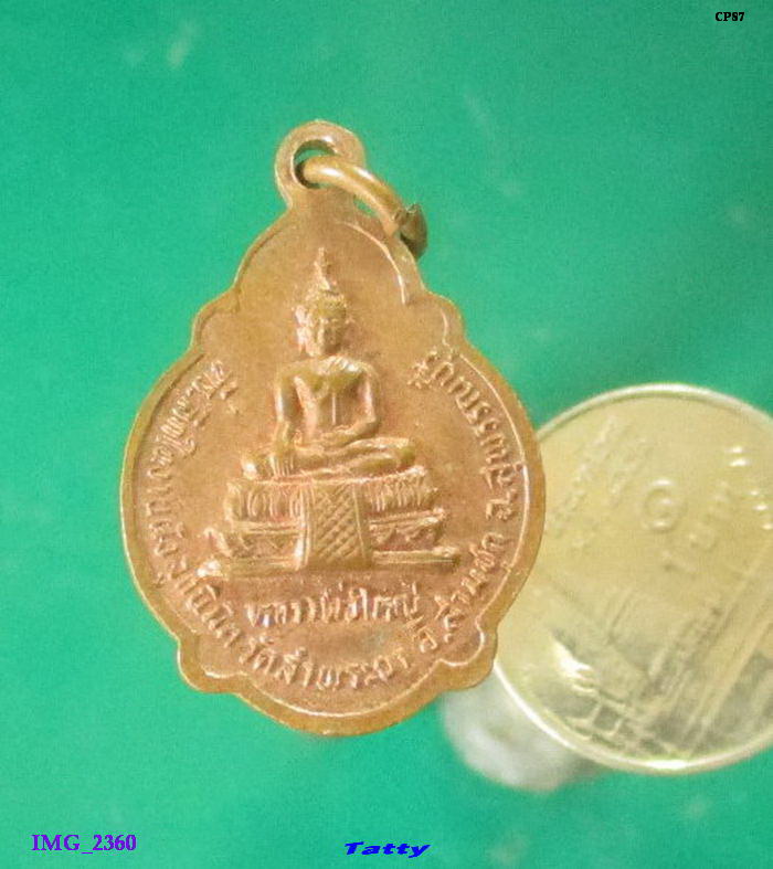 หลวงพ่อสุข สุธีโร วัดลำพระยา สามชุก สุพรรณฯ