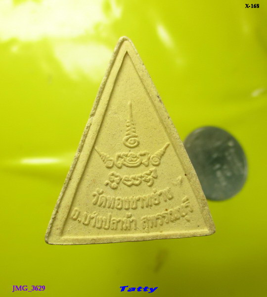 หลวงพ่อปรก วัดทองขาหย่าง บางปลาม้า สุพรรณฯ