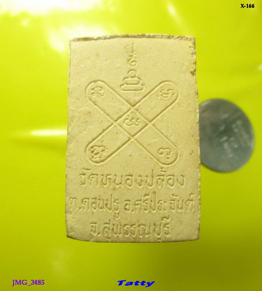 หลวงพ่อดำ วัดหนองปล้อง ต.ดอนปรู ศรีประจันต์ สุพรรณฯ