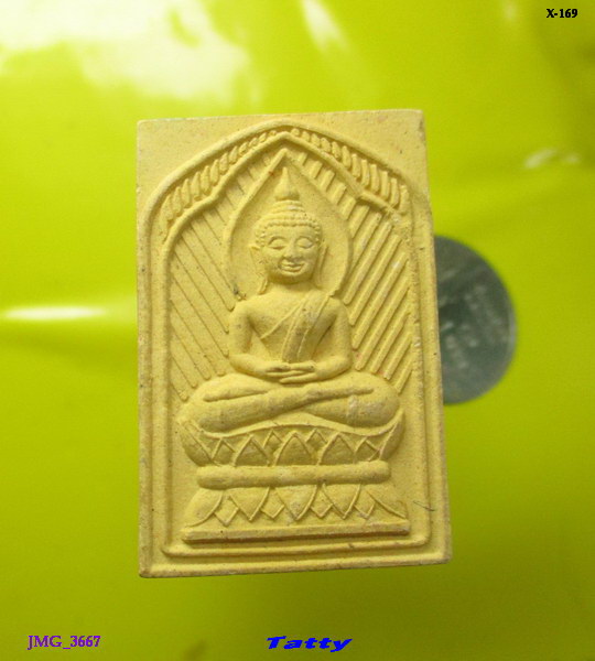 พระผง วัดคลองขอม สุพรรณบุรี