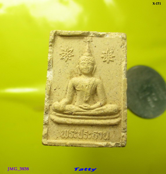 พระผง วัดท่าพิกุลทอง สุพรรณบุรี