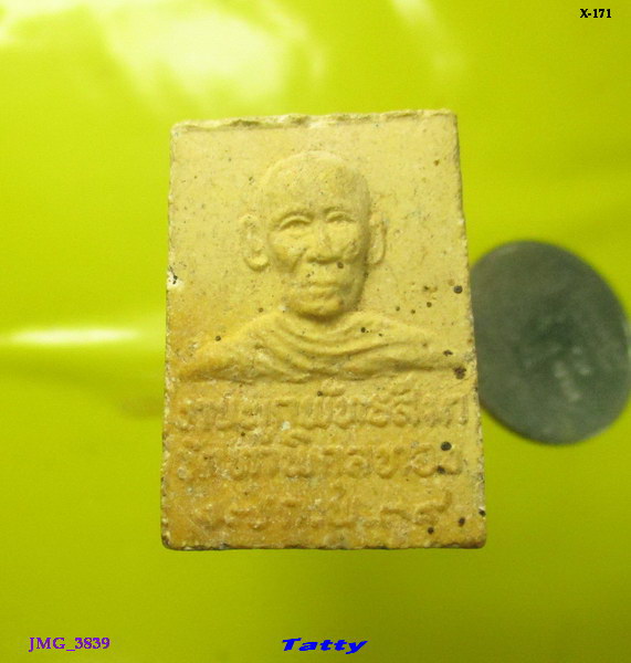 พระผง วัดท่าพิกุลทอง สุพรรณบุรี