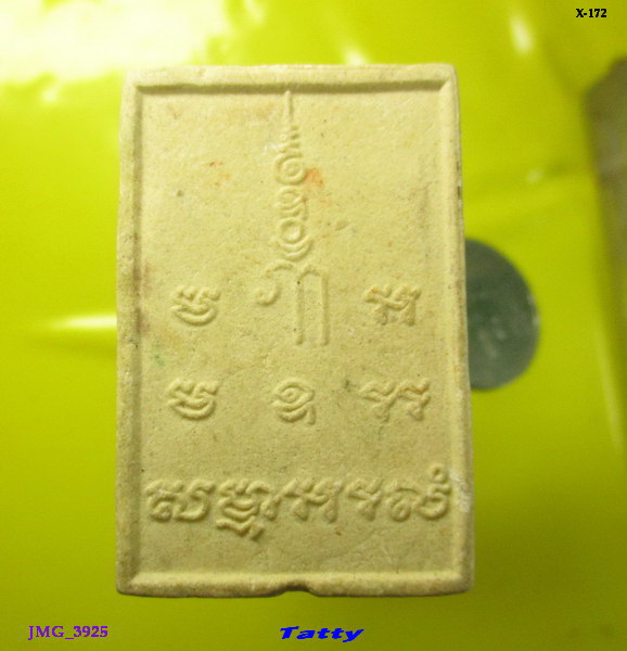 หลวงพ่อหลี วัดสว่างอารมณ์ สุพรรณฯ