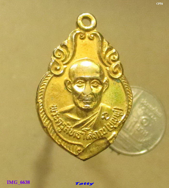 พระครูสิทธาโสภณ( หลวงพ่อบุญฟู) วัดใหม่สิทธาวาส อู่ทอง สุพรรณฯ เกจิดังอู่ทอง