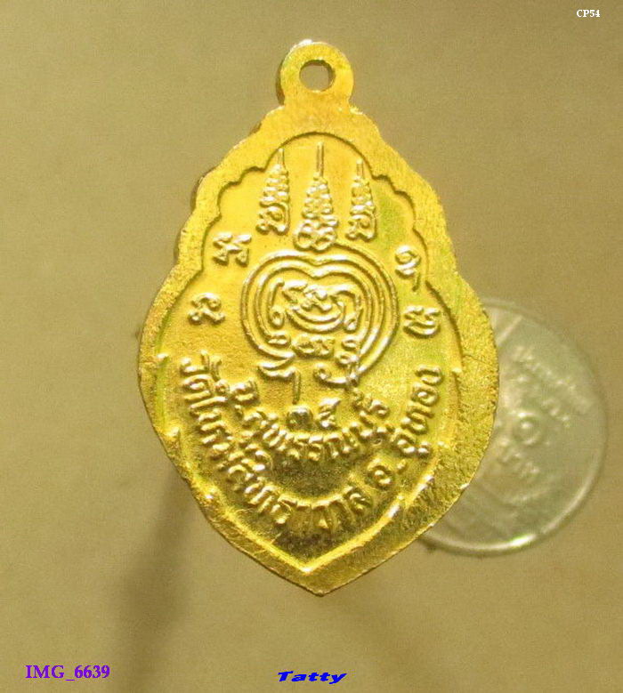 พระครูสิทธาโสภณ( หลวงพ่อบุญฟู) วัดใหม่สิทธาวาส อู่ทอง สุพรรณฯ เกจิดังอู่ทอง