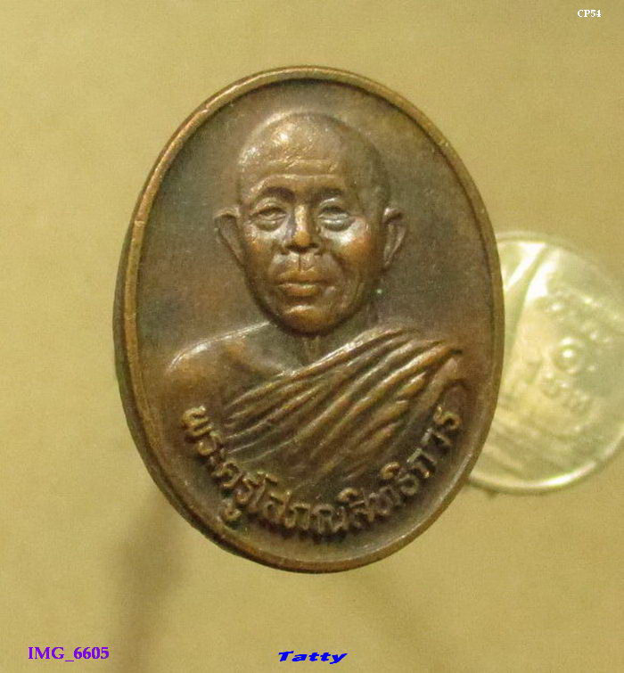 หลวงพ่อวสันต์( หลวงพ่อสันต์) วัดเสือ ศรีประจันต์ ปี 2545