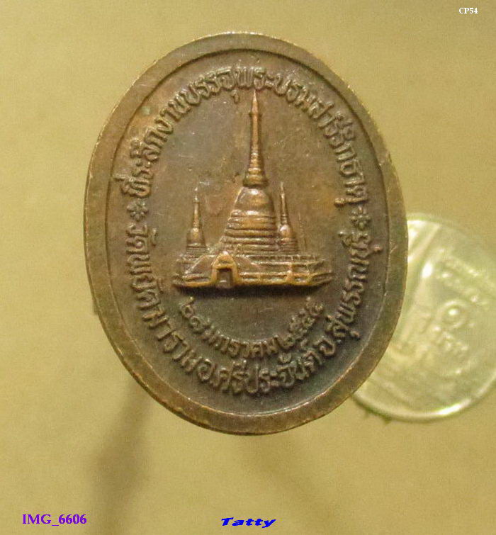 หลวงพ่อวสันต์( หลวงพ่อสันต์) วัดเสือ ศรีประจันต์ ปี 2545