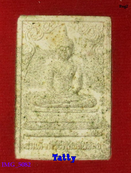 พระพุทธสันติสุข ปางหลวงพ่อโสธร องค์ใหญ่ที่สุดในโลก วัดอู่ยา สุพรรณฯ