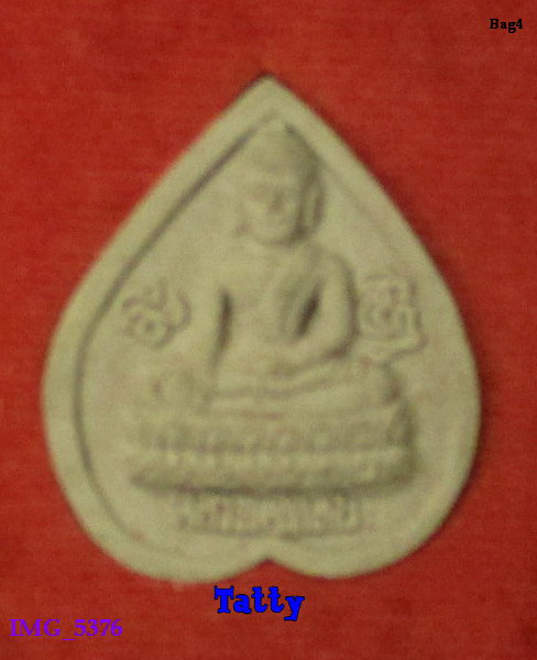 หลวงพ่อกลับ วัดราษฎร์บูรณะ บางปลาม้า