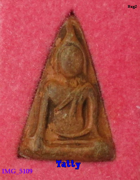 นางพญาสวนแตง วัดม่วง สวนแตง สุพรรณฯ