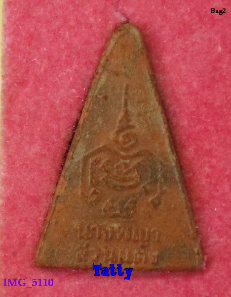 นางพญาสวนแตง วัดม่วง สวนแตง สุพรรณฯ