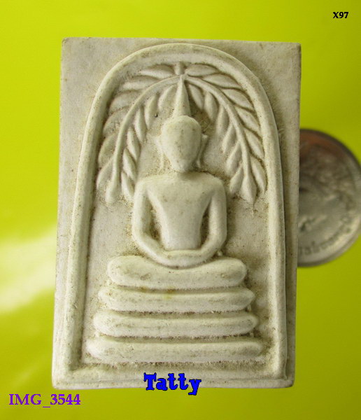 สมเด็จปรกโพธิ์หลังรูปเหมือน หลวงพ่อภัทร วัดคลองลาว จันทบุรี