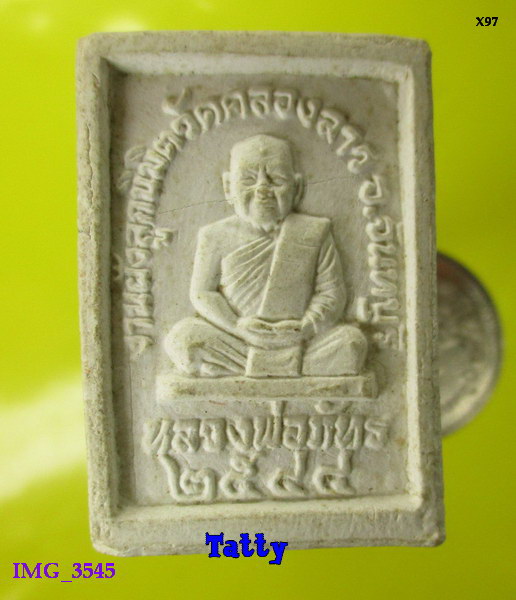สมเด็จปรกโพธิ์หลังรูปเหมือน หลวงพ่อภัทร วัดคลองลาว จันทบุรี