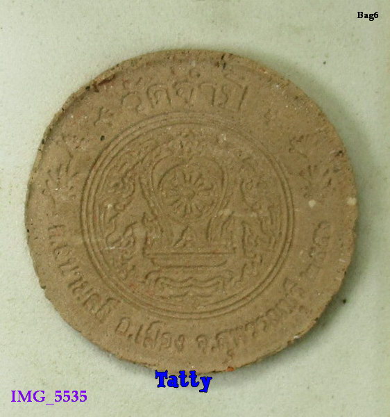 หลวงพ่อมหาอำนาจ วัดจำปี อ.เมือง สุพรรณฯ