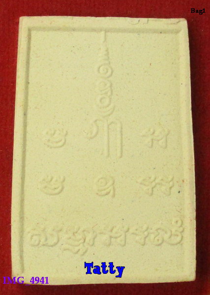 พระผงหลวงพ่อหลี วัดสว่างอารมณ์ อ.เมือง สุพรรณฯ