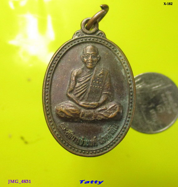 พระอาจารย์จำนงค์ วัดสำนักตะค่า อ.เมือง สุพรรณฯ