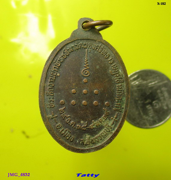 พระอาจารย์จำนงค์ วัดสำนักตะค่า อ.เมือง สุพรรณฯ