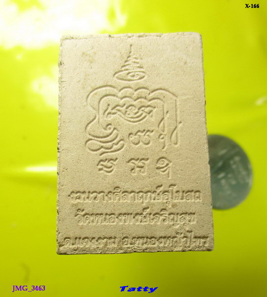 หลวงพ่อดำ วัดหนองพงษ์เจริญสุข หนองหญ้าไซ สุพรรณฯ