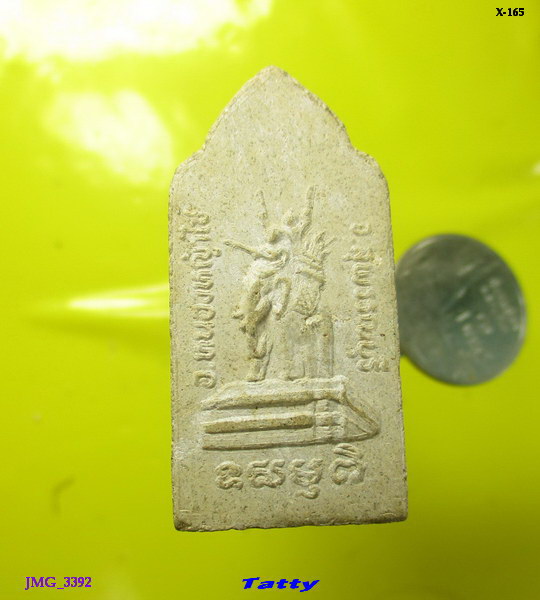 พระผงหลวงพ่อโต วัดโค้งบ่อแร่ สุพรรณฯ