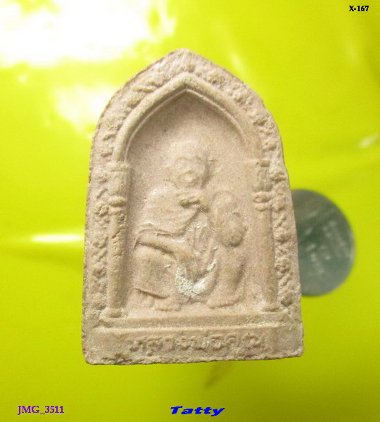 หลวงพ่อคูณ พระเทพประทาน ปี 35 วัดบ้านไร่ นครราชสีมา