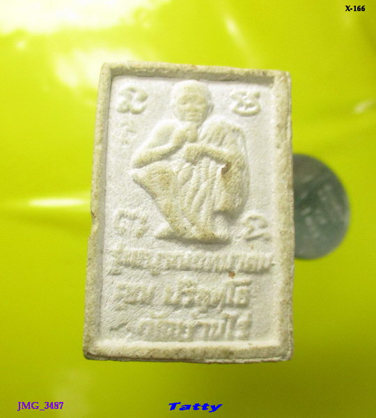 พระไพรีพินาศ หลวงพ่อคูณ วัดบ้านไร่ รุ่นญาณวิทยาคม