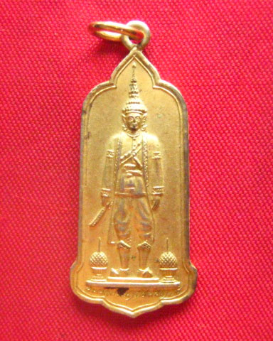 เหรียญสมเด็จพระนารายณ์มหาราช สร้างในโอกาสวันงานแผ่นดิน  ลพบุรี ปี 2521
